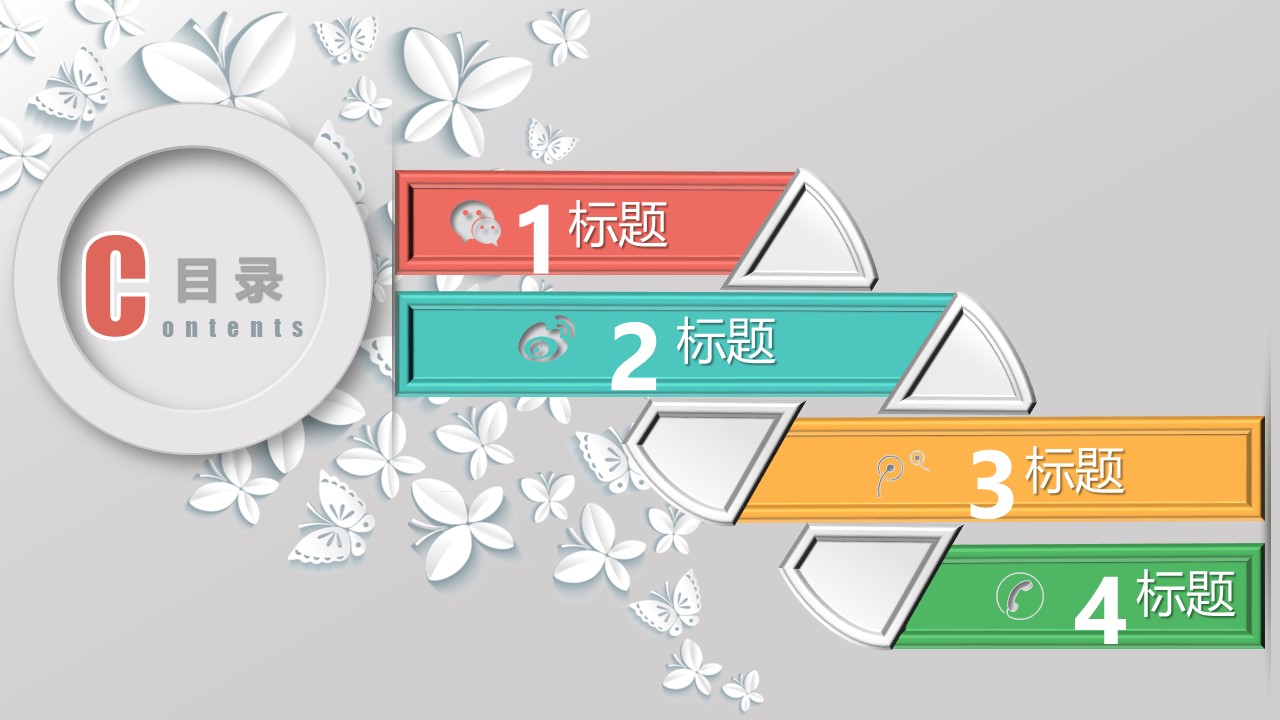 4s店月度工作汇报ppt模板