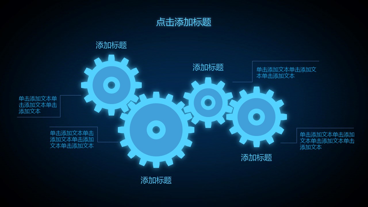 实验月度总结汇报ppt模板