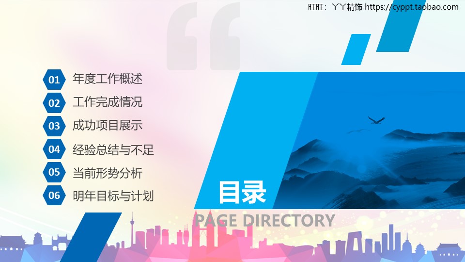 护士长月度工作汇报ppt模板