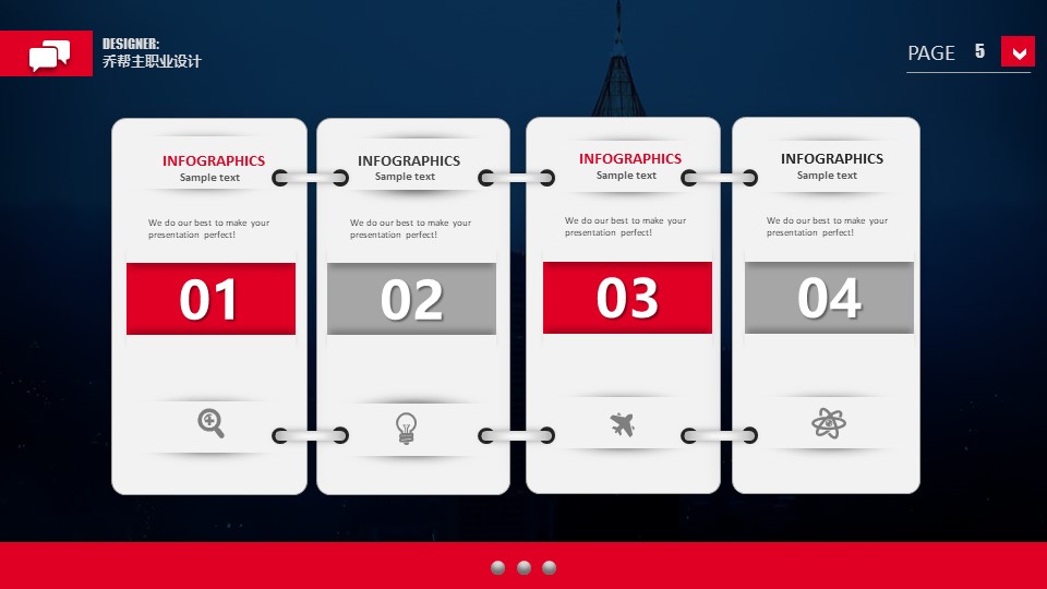 时间管理主题ppt模板