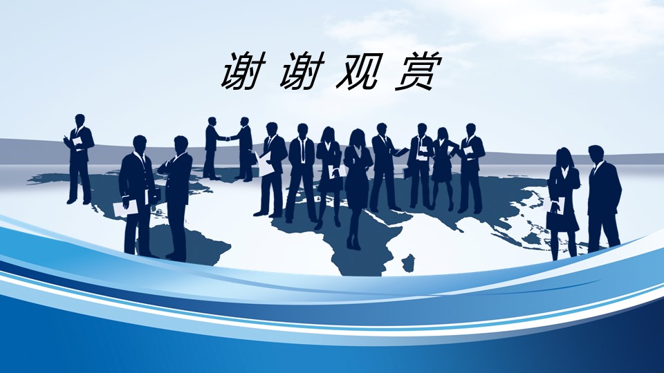 个人时间管理ppt模板