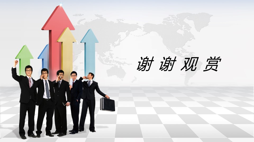 小学生时间管理ppt模板