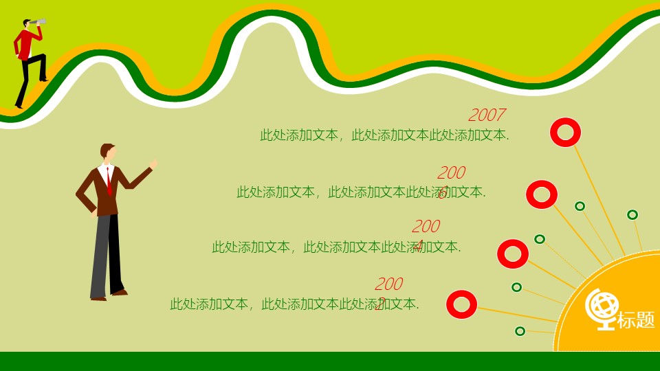 护理个人述职报告ppt模板