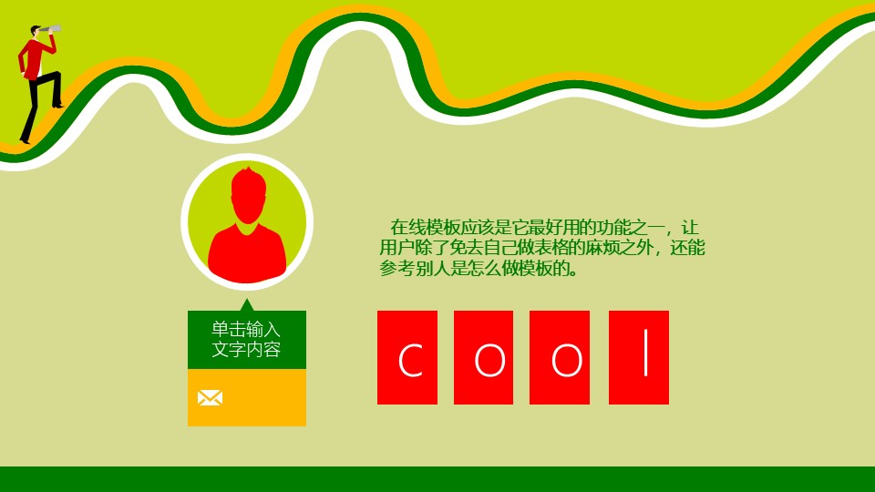 护理个人述职报告ppt模板