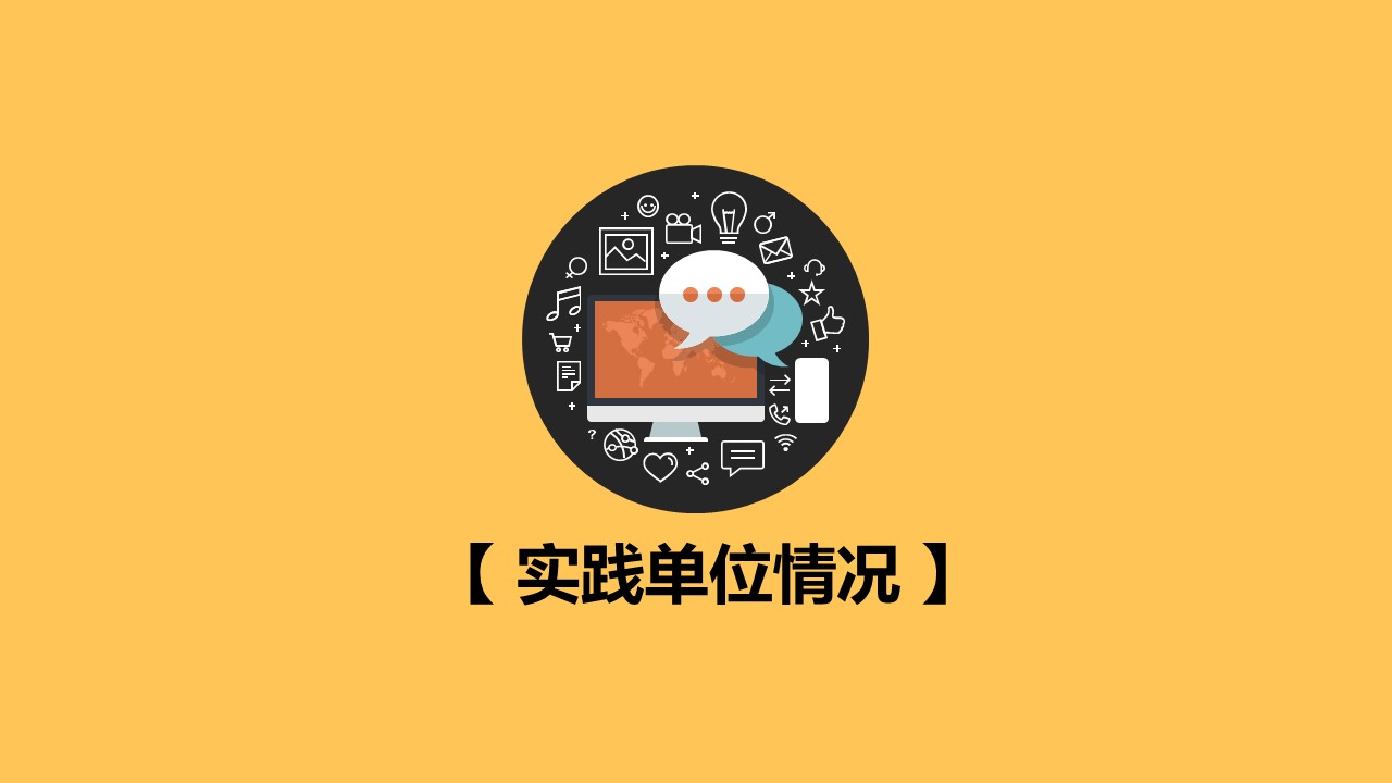 财务个人述职报告ppt模板