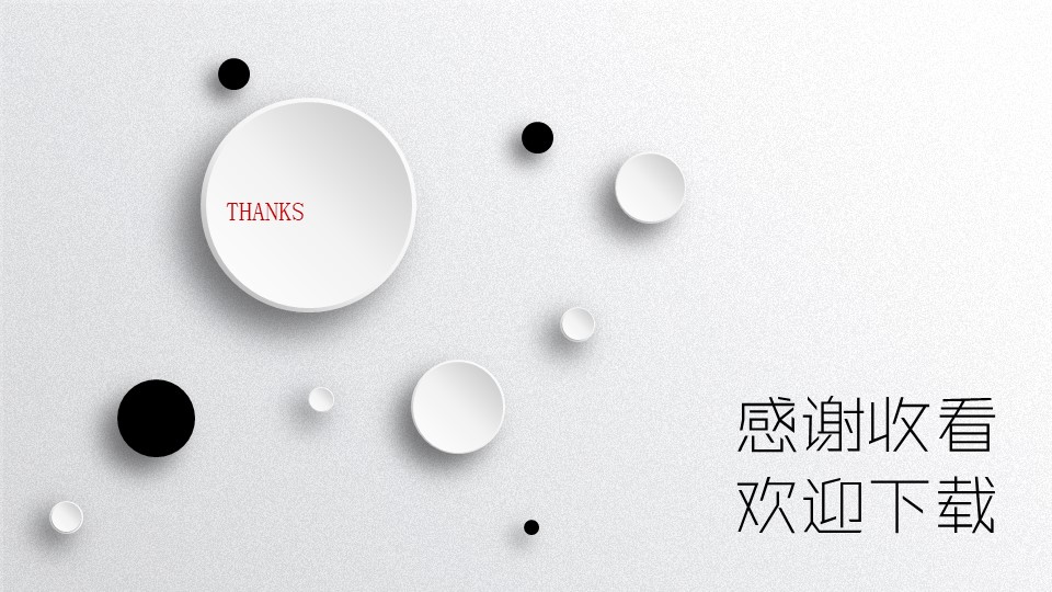 护士长年终个人述职报告ppt模板