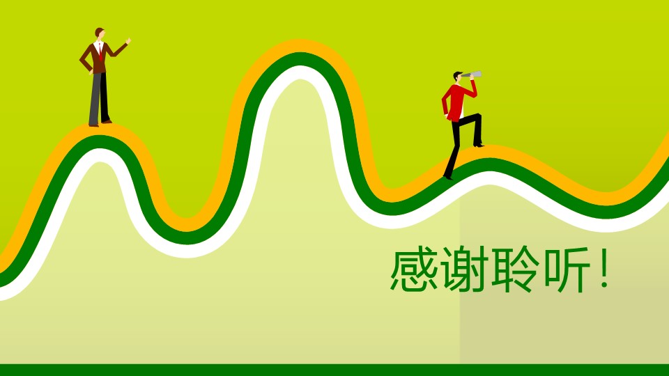 护理个人述职报告ppt模板