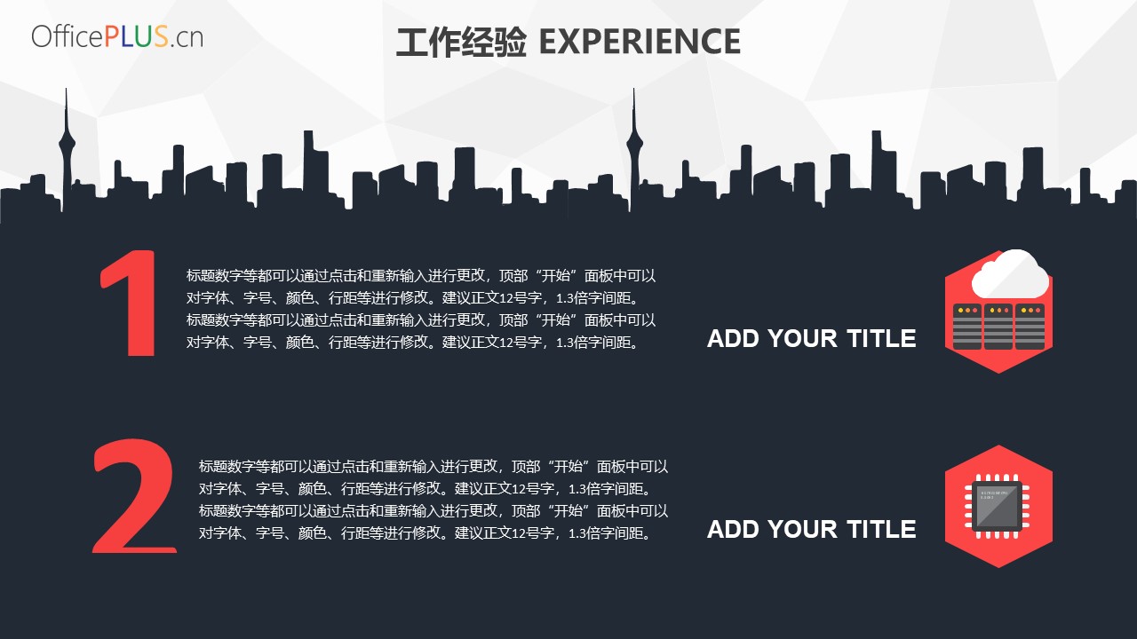 质量个人述职报告ppt模板