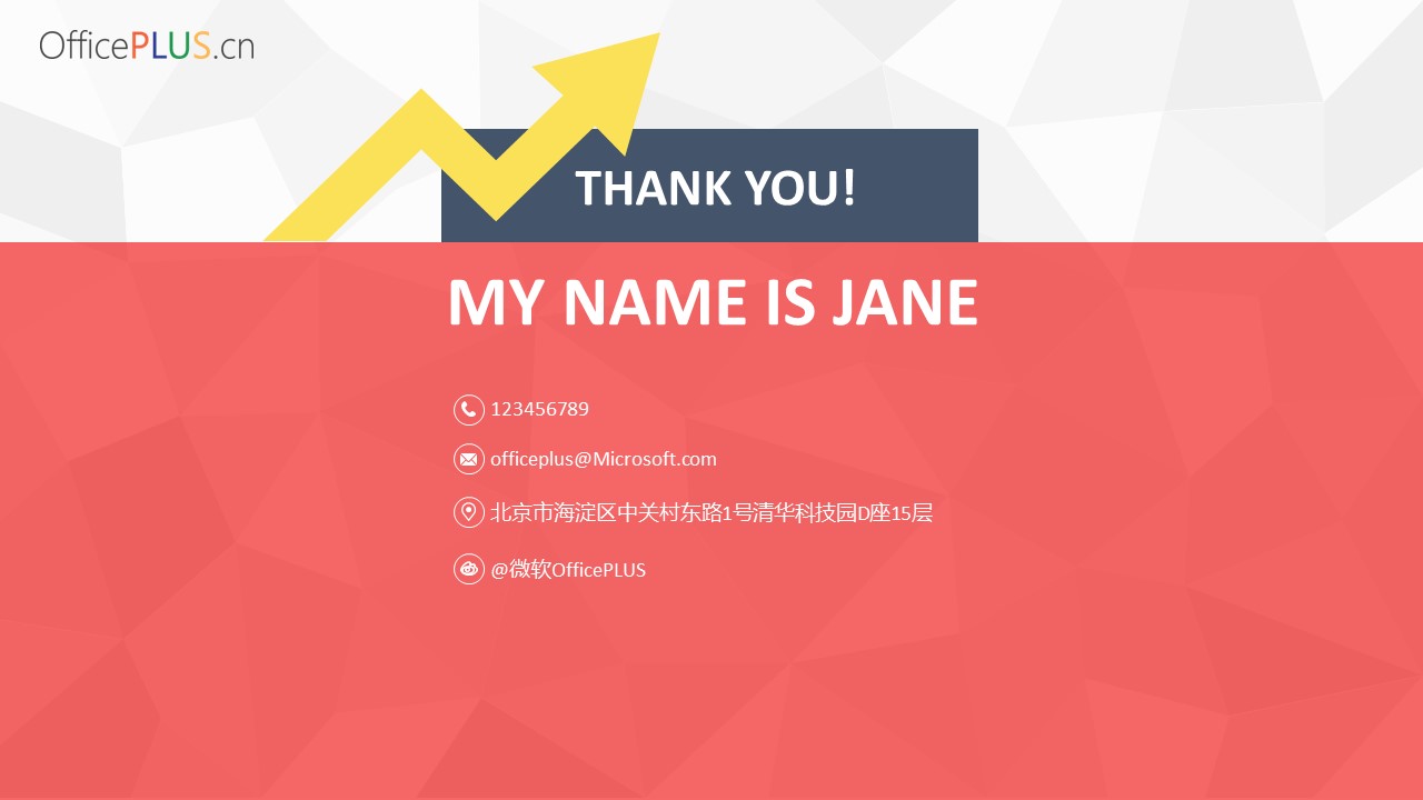 质量个人述职报告ppt模板