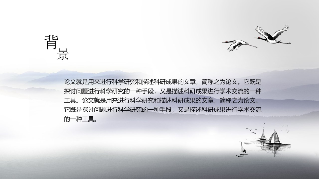 教育专业毕业生答辩ppt模板