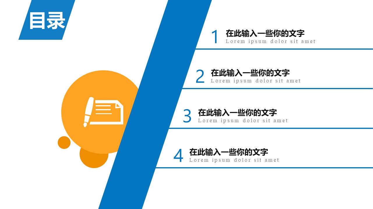 广外毕业生答辩ppt模板