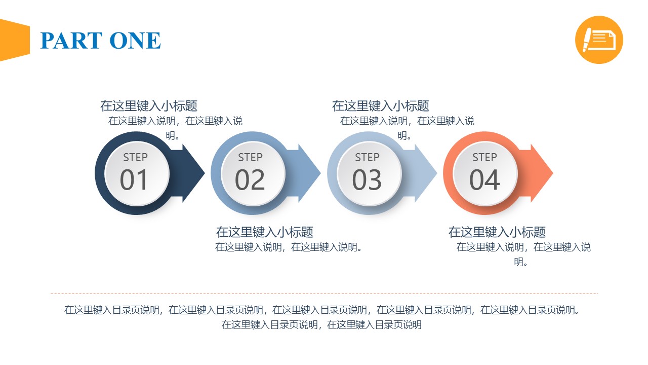 广外毕业生答辩ppt模板