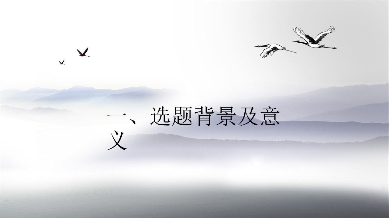 教育专业毕业生答辩ppt模板