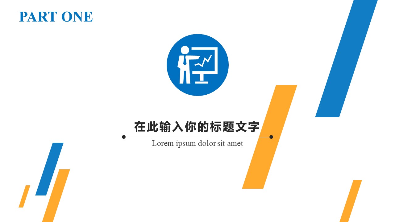 广外毕业生答辩ppt模板
