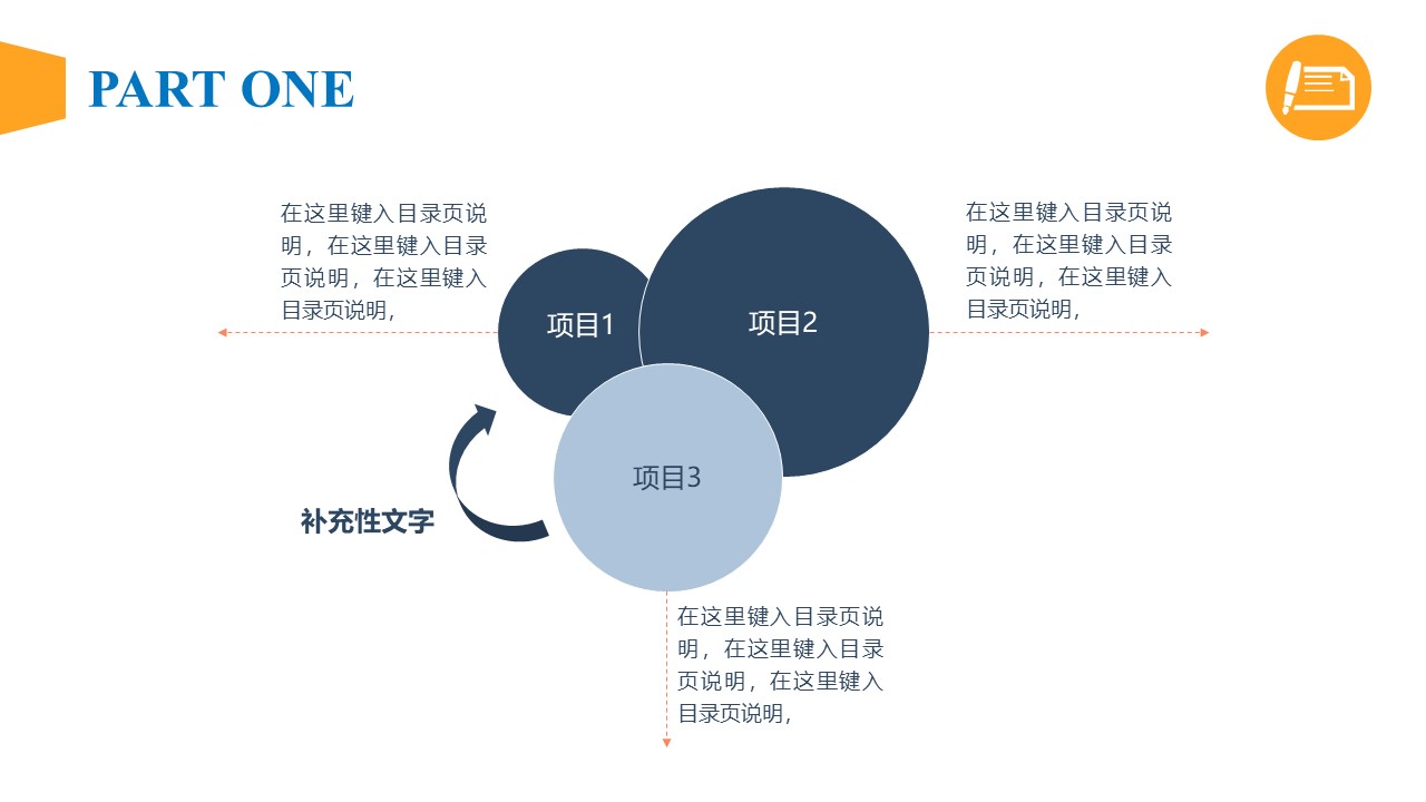 广外毕业生答辩ppt模板