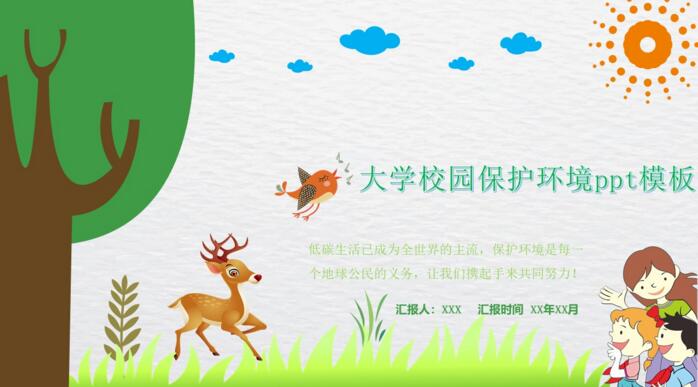 QQ截图20180903134759.jpg
