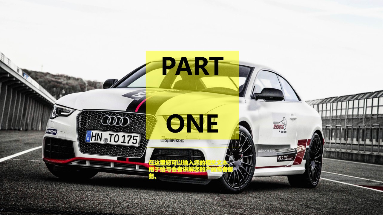 教师新人自我介绍ppt模板