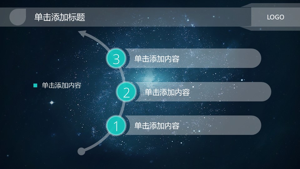 4s店企业宣传片ppt模板