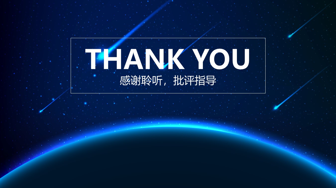 震撼企业宣传片ppt模板