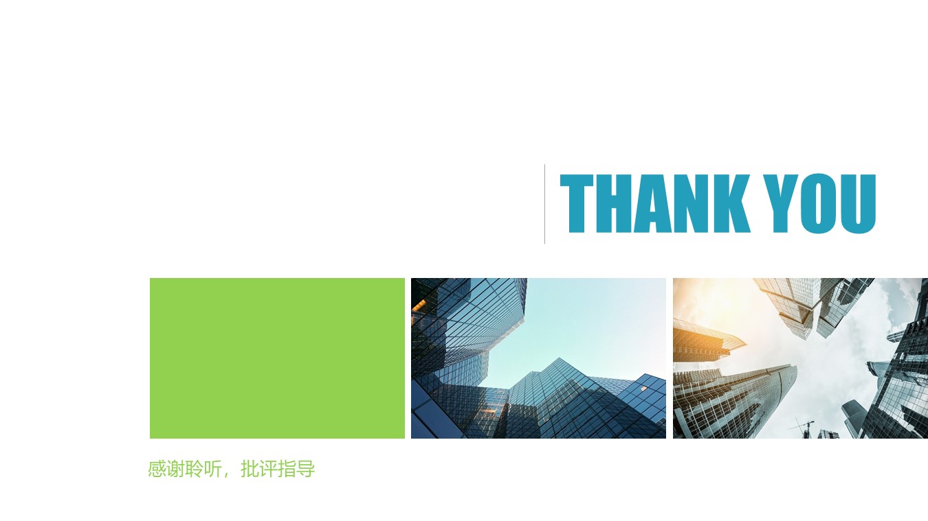 企业宣传片拍摄ppt模板