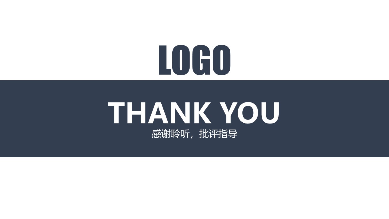 环保科技企业宣传册ppt模板