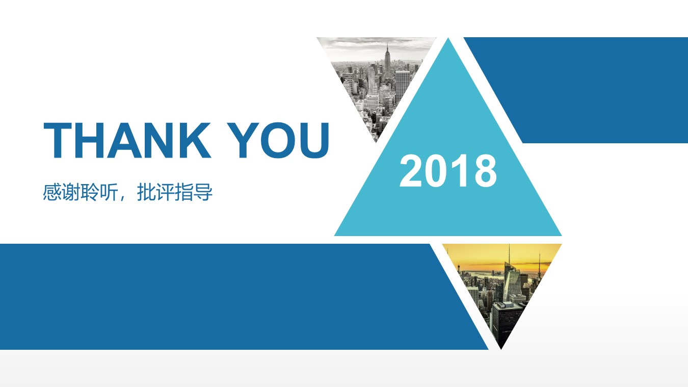 建筑企业宣传册ppt模板