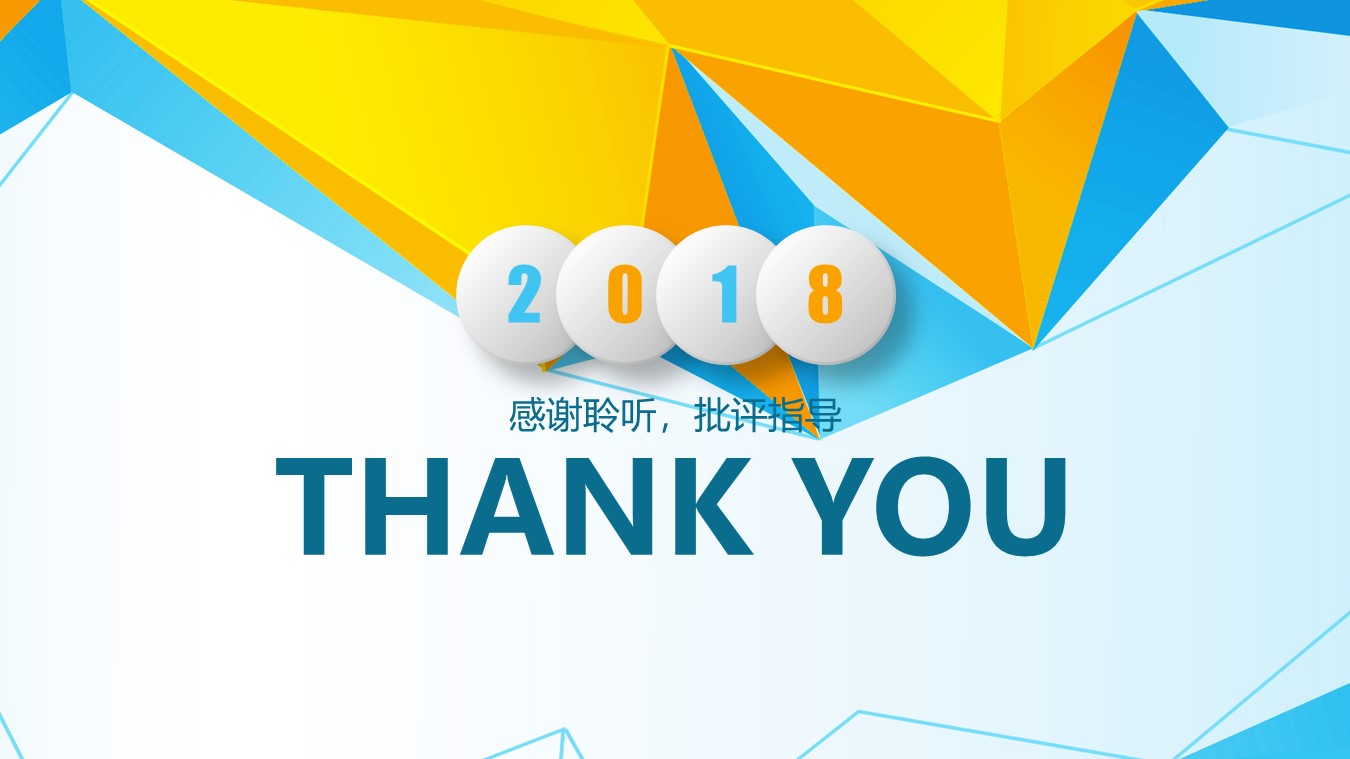 房地产企业宣传片ppt模板