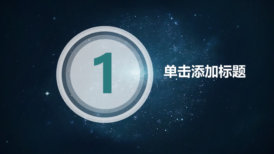 4s店企业宣传片ppt模板
