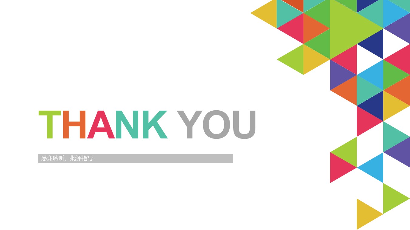 企业宣传册内容ppt模板