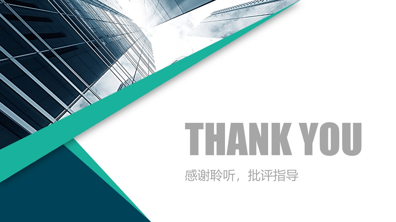 企业宣传册制作ppt模板