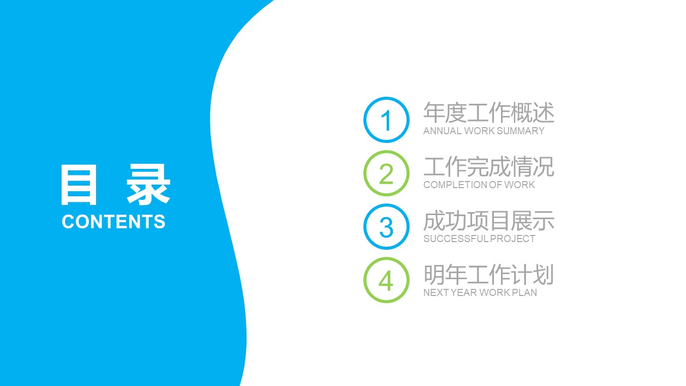 微商活动营销方案ppt模板