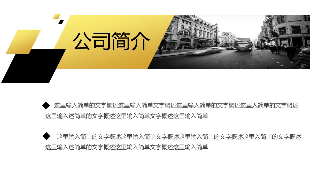 室内设计营销方案ppt模板