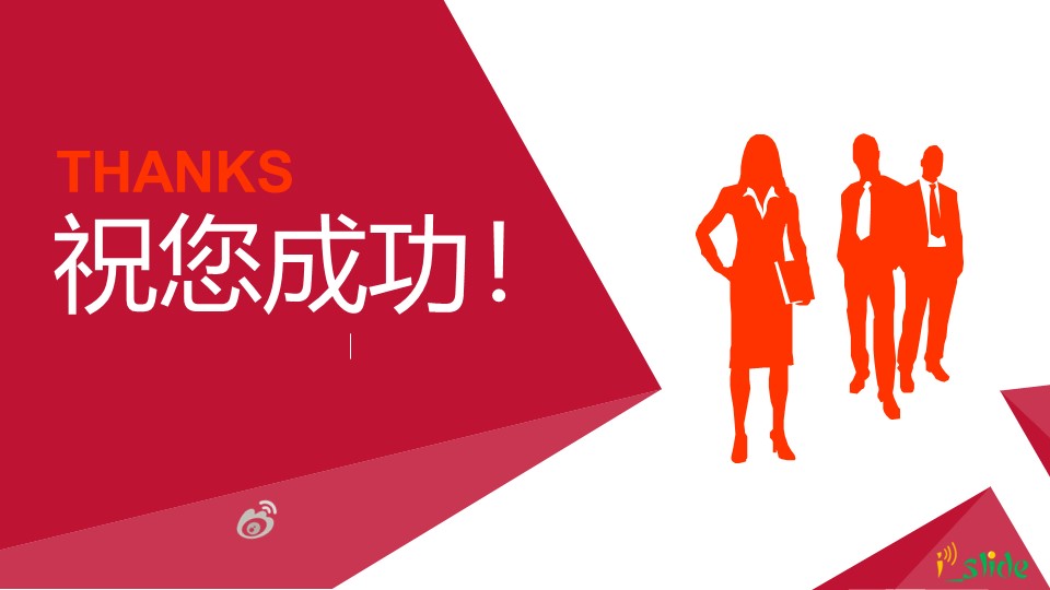 餐饮o2o营销策划方案ppt模板