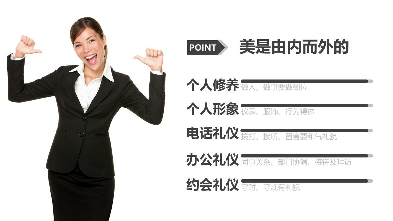 快递营销方案ppt模板