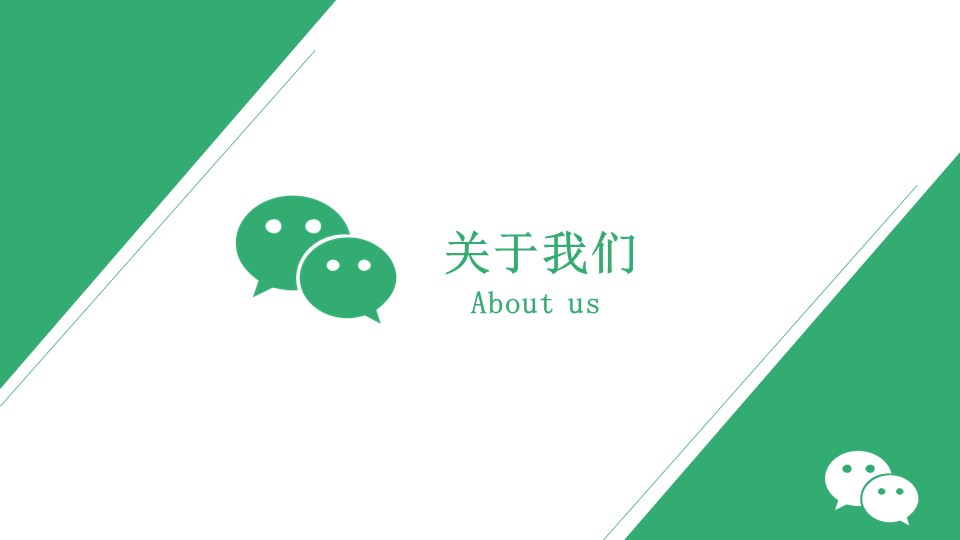 商场营销活动策划方案ppt模板