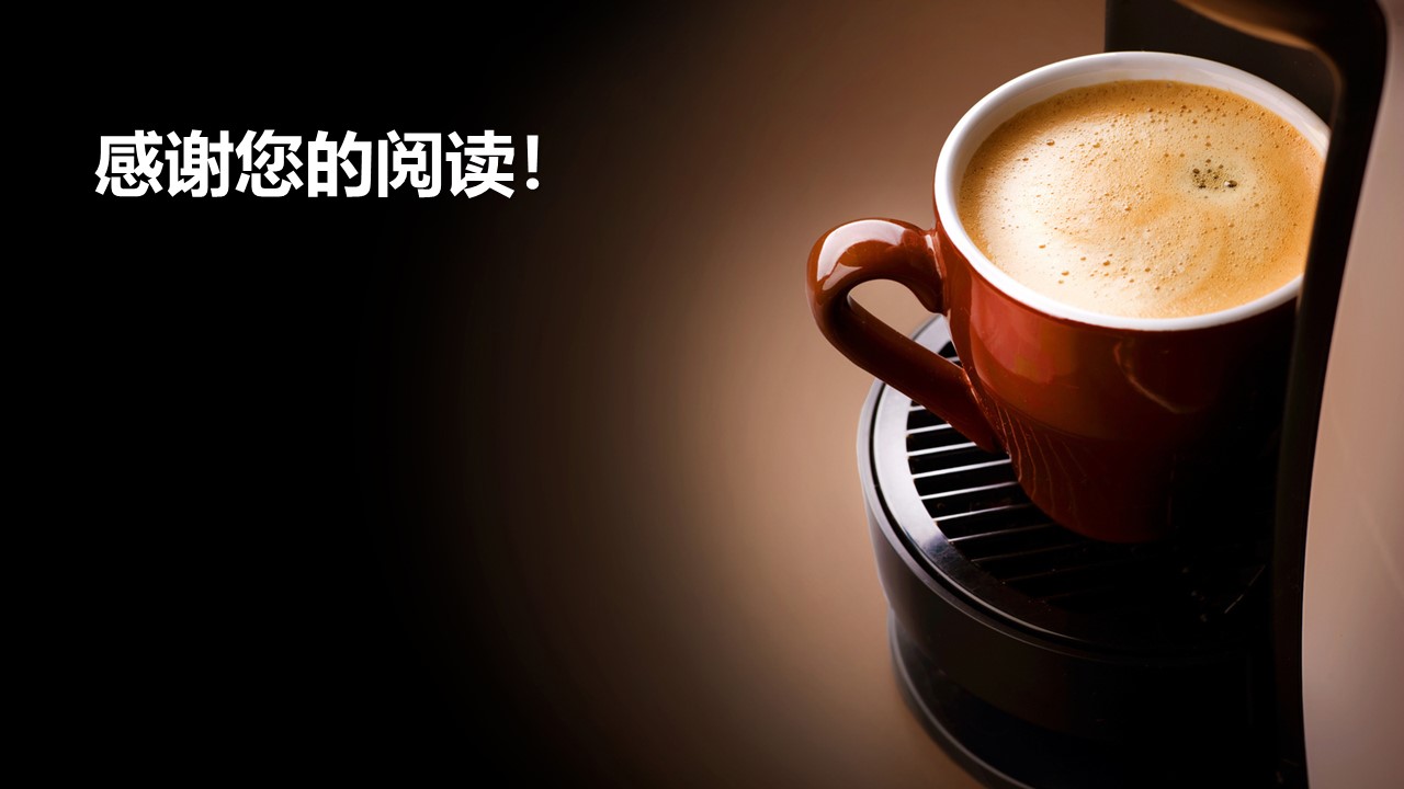 4s店营销方案ppt模板