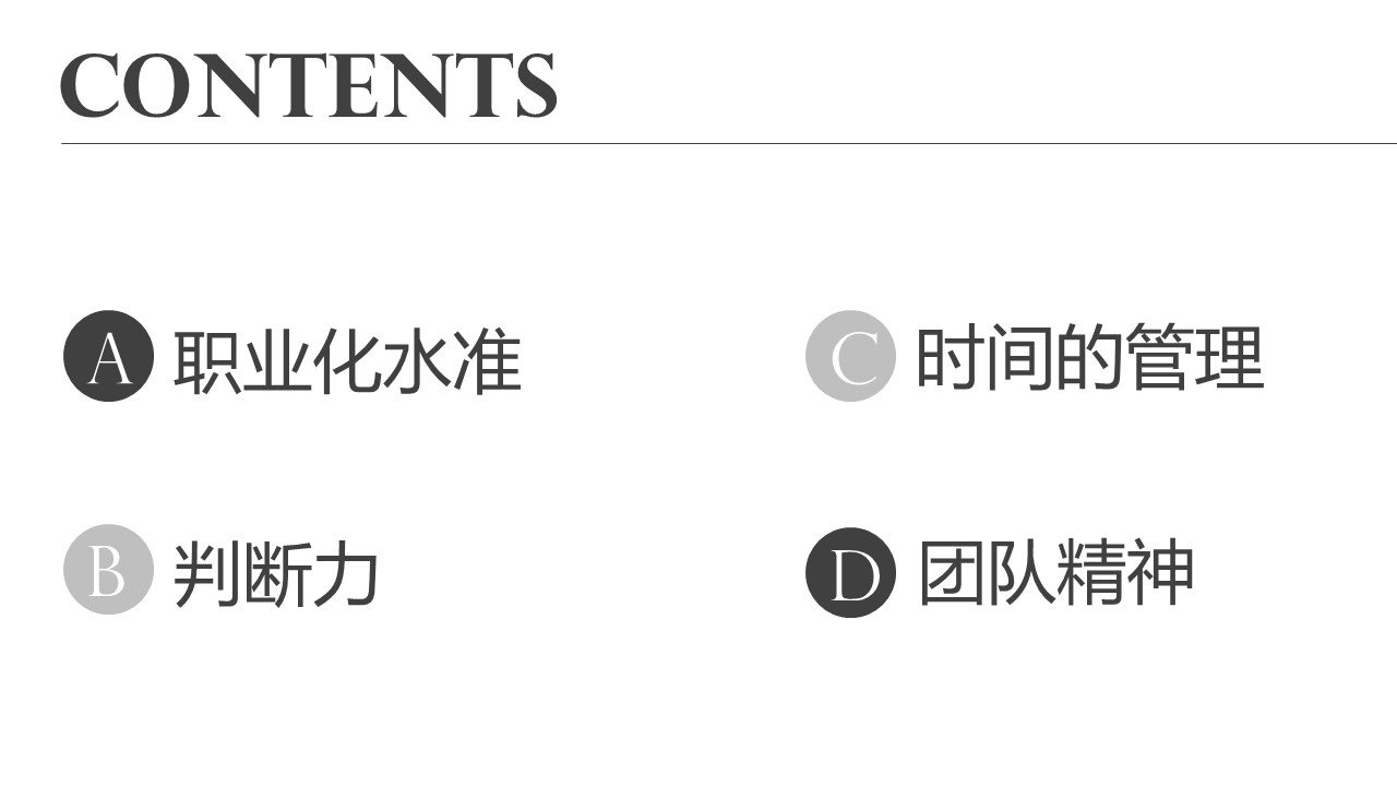 快递营销方案ppt模板