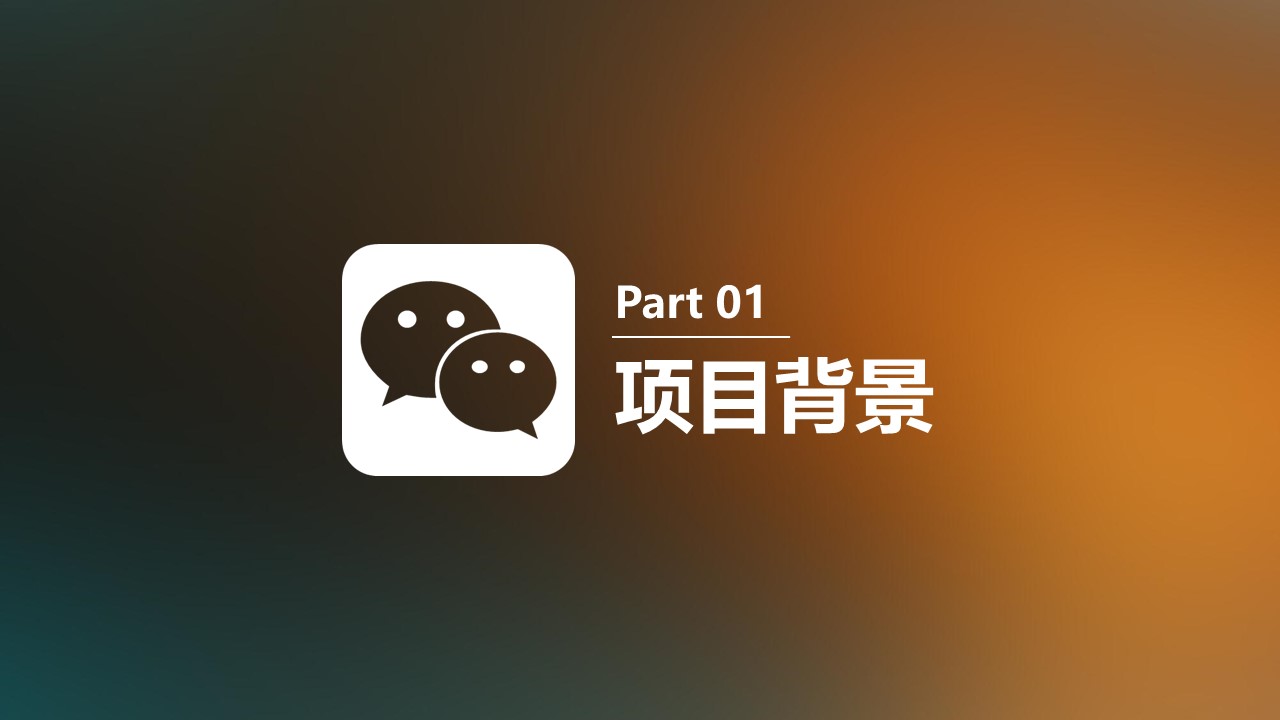 汽车微营销策划方案ppt模板