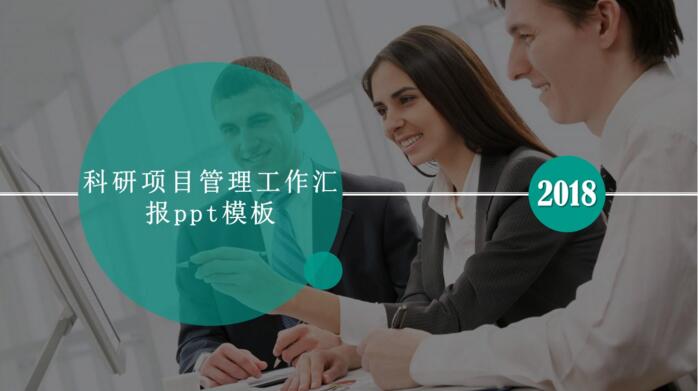 QQ截图20180907143920.jpg