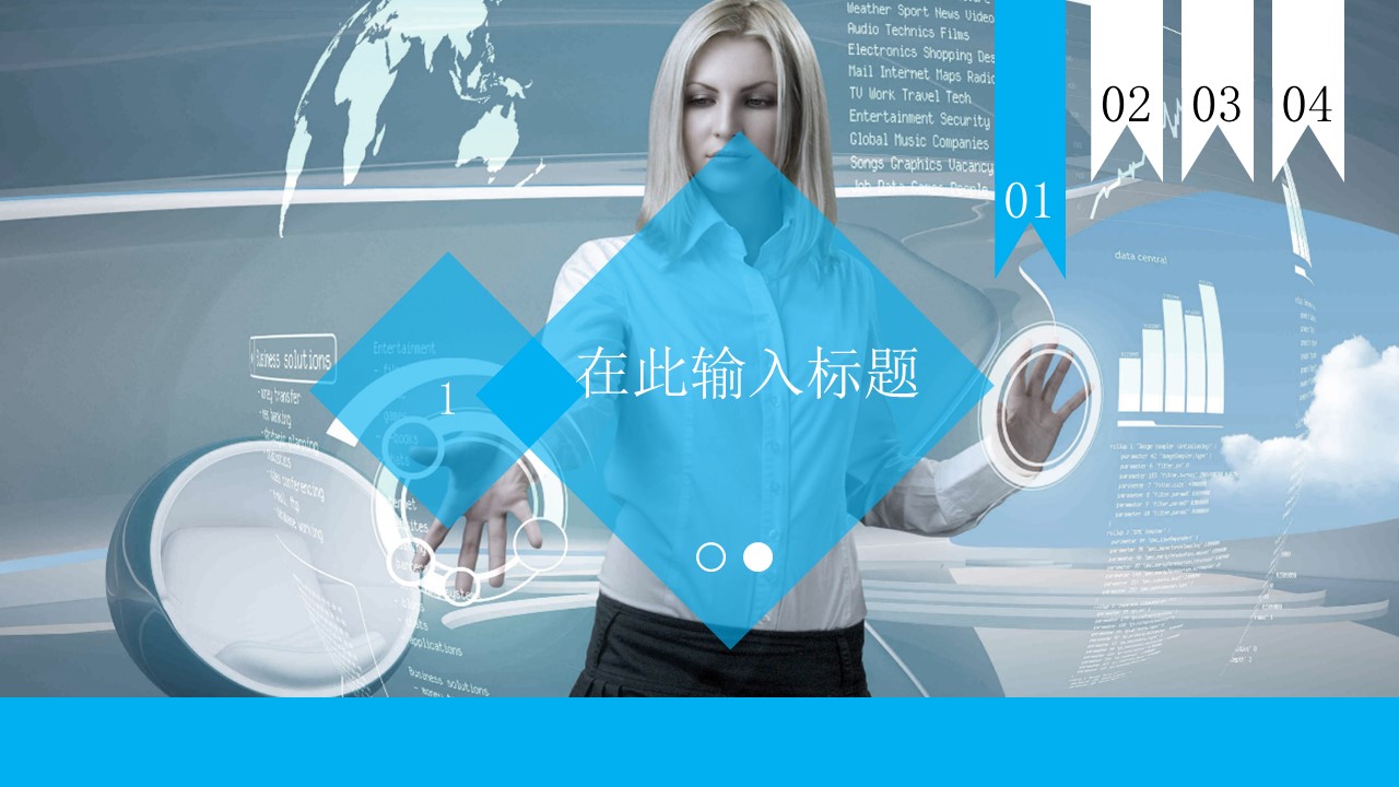 铁路项目工作汇报ppt模板