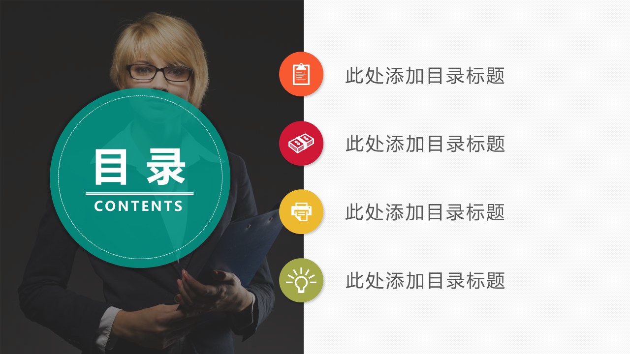 科研项目管理工作汇报ppt模板