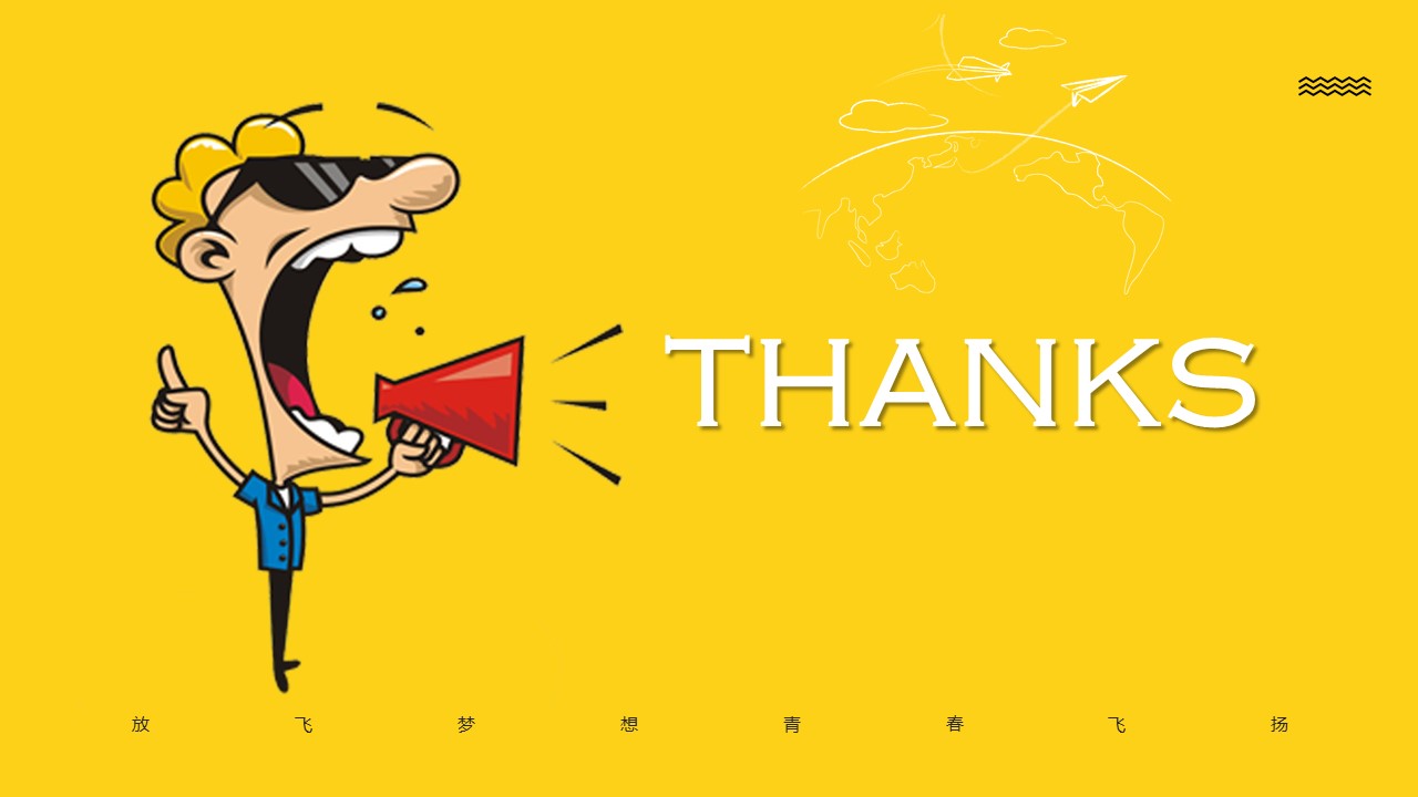 辩论队招新宣传ppt模板