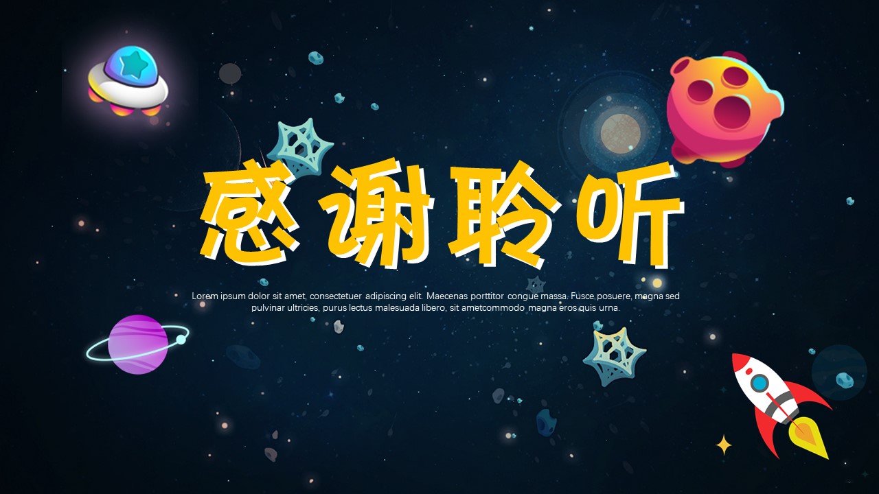 英语社团招新宣传ppt模板