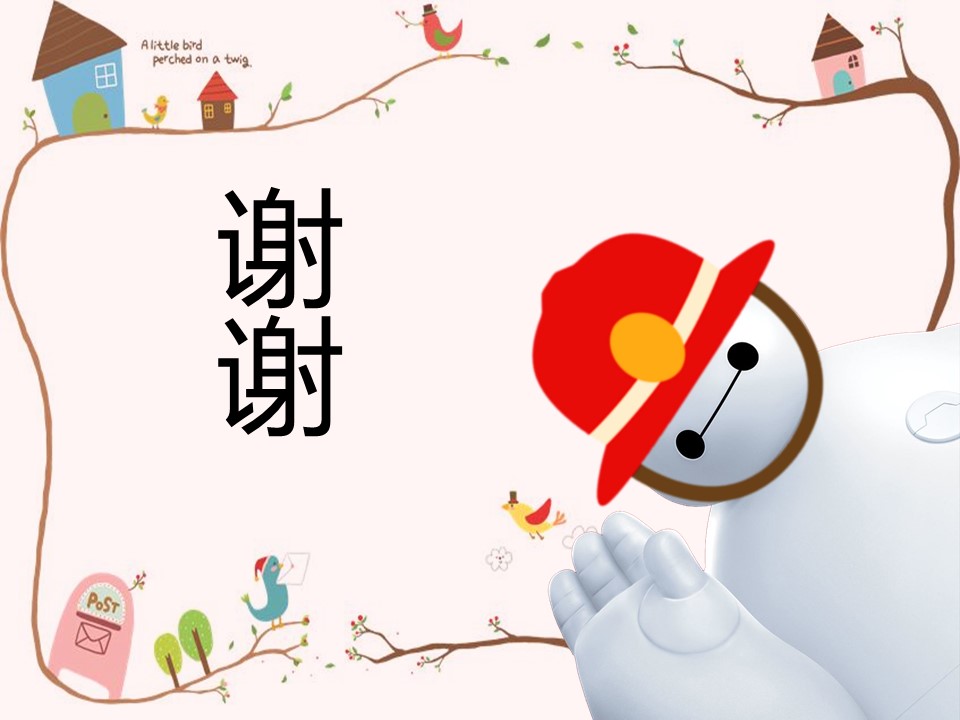 电梯消防安全教育ppt模板