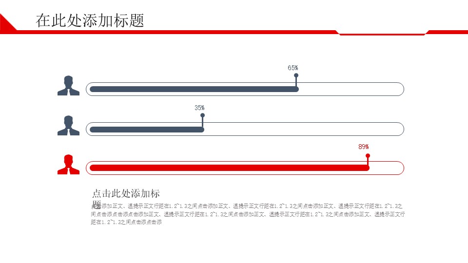 博物馆消防安全ppt模板