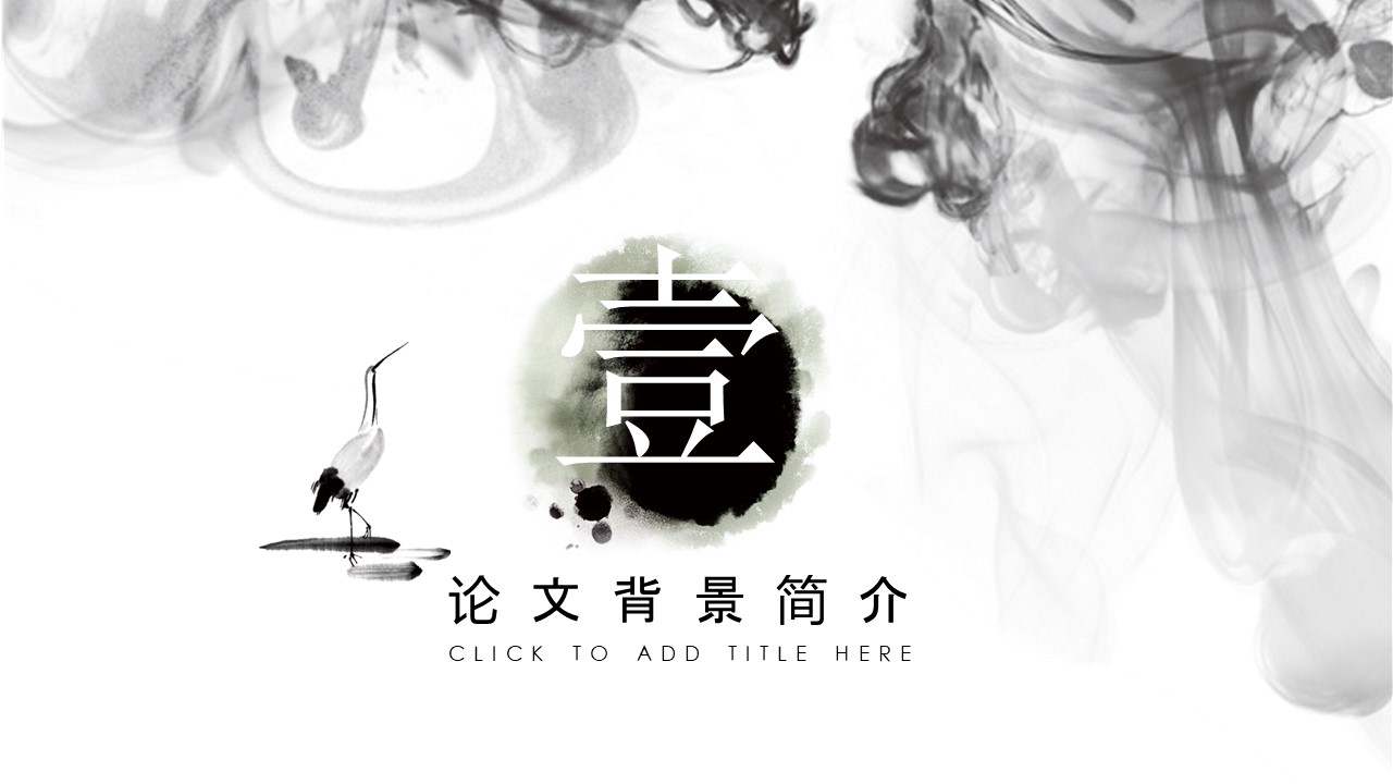 优秀奖学金答辩ppt模板