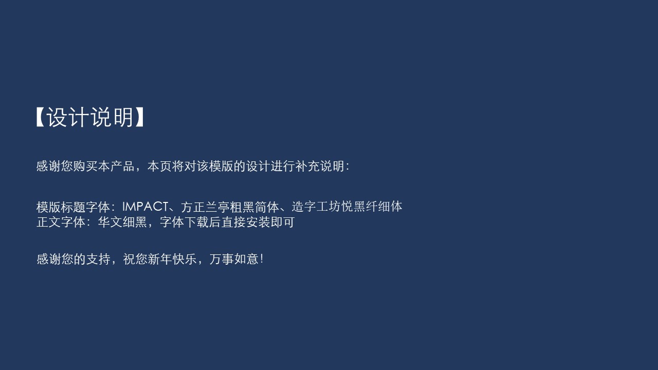 大学国家奖学金答辩ppt模板