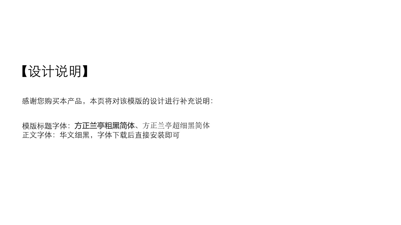 奖学金评比答辩ppt模板