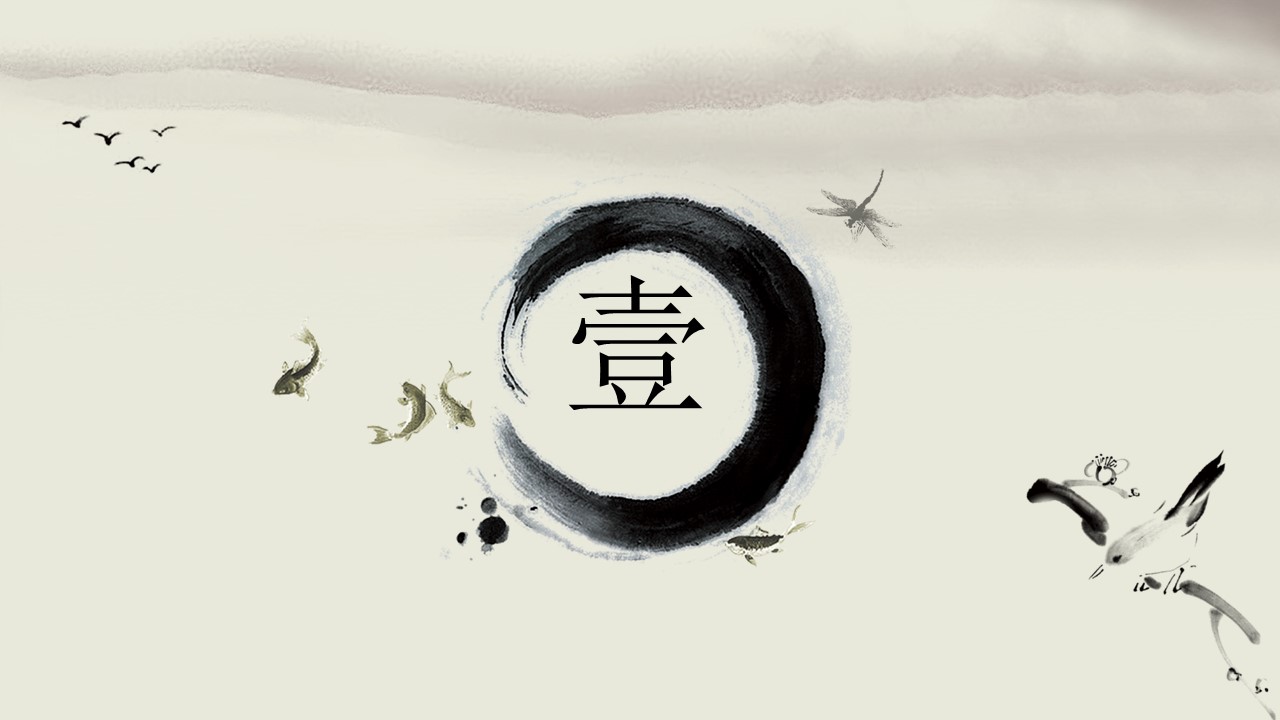 奖学金答辩申请ppt模板