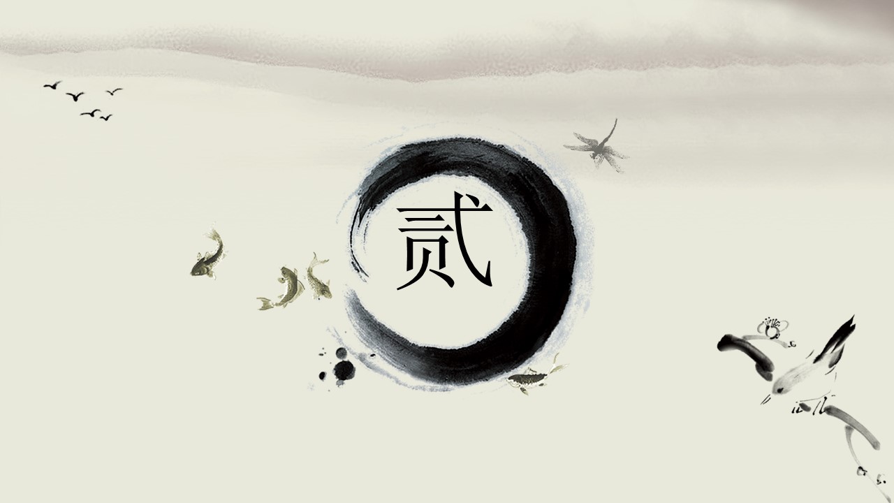 奖学金答辩申请ppt模板